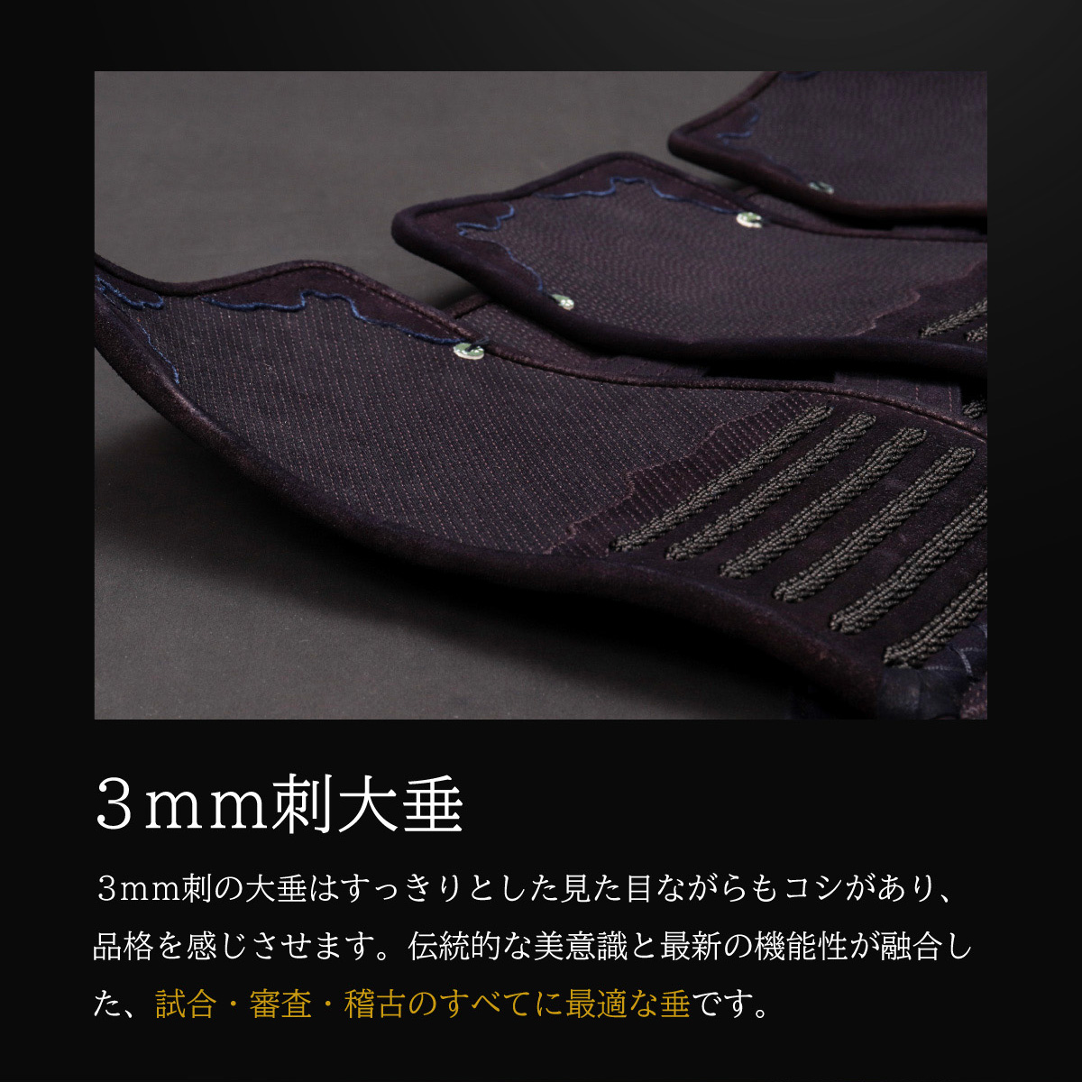 A-1αMarkX 3mm紺革 剣道防具セット