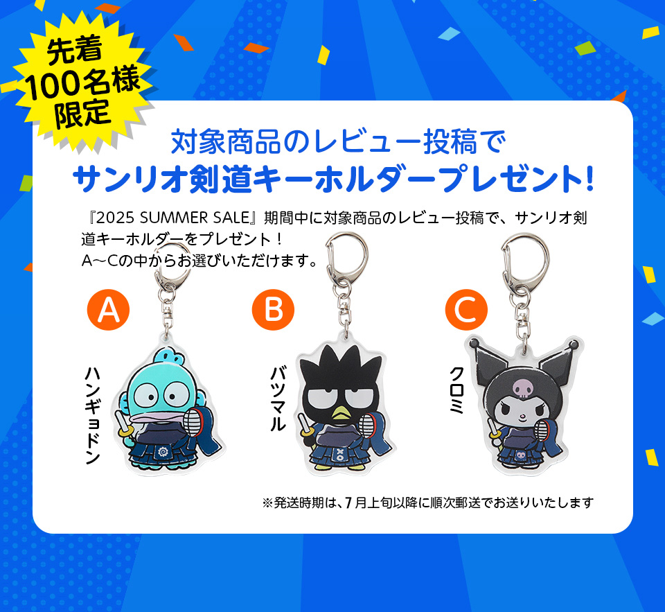  [2025 SUMMER SALE]「A-1αBIOCLEAN（バイオクリーン）Mark2」 6mmテトニット 剣道防具セット