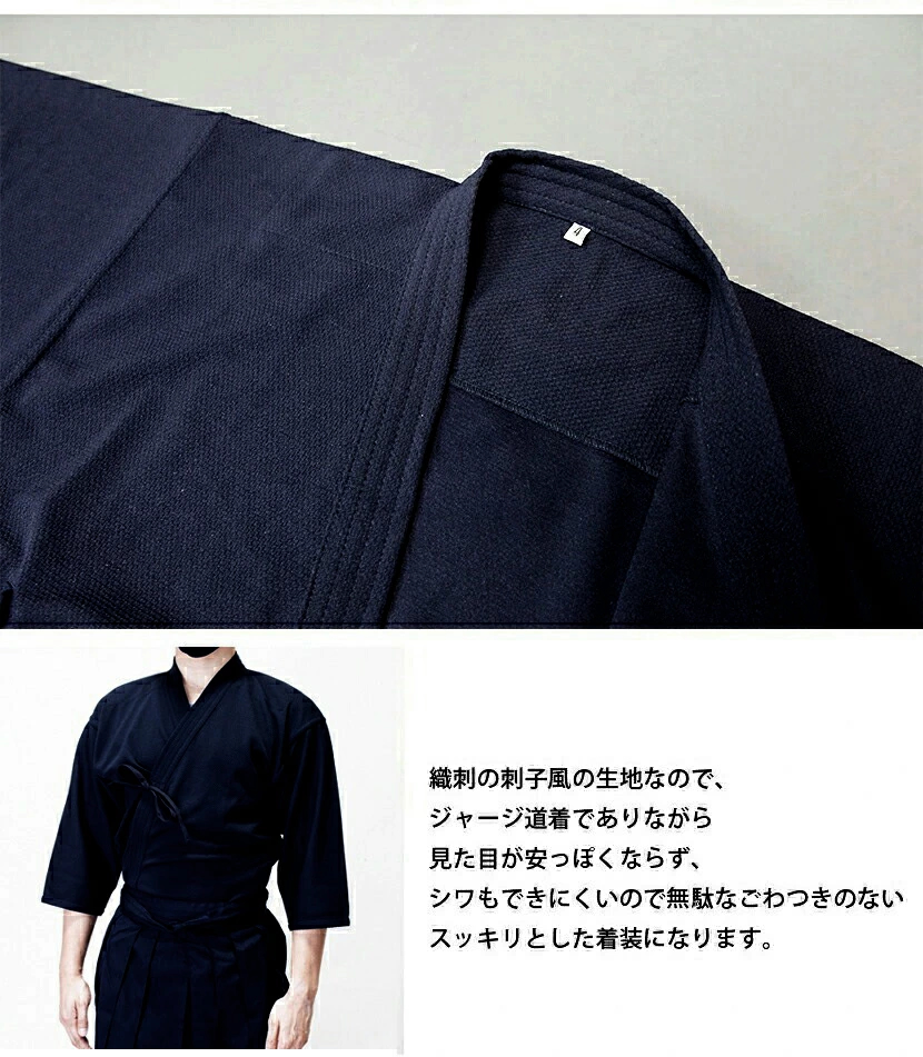  2WAY剣道防具キャリー+織刺風ジャージ剣道着・上製テトロン剣道袴【防具袋・剣道着・剣道衣・剣道袴セット】