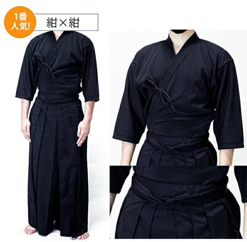  2WAY剣道防具キャリー+織刺風ジャージ剣道着・上製テトロン剣道袴【防具袋・剣道着・剣道衣・剣道袴セット】
