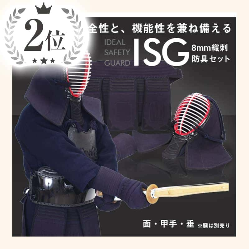 【爆買い正規品】★直接引き取り歓迎★ 剣道 防具 4点セット 武道具 武道 部活動 松勘 ヤマト胴 面 小手 胴 垂れ 収納袋付き 防具セット