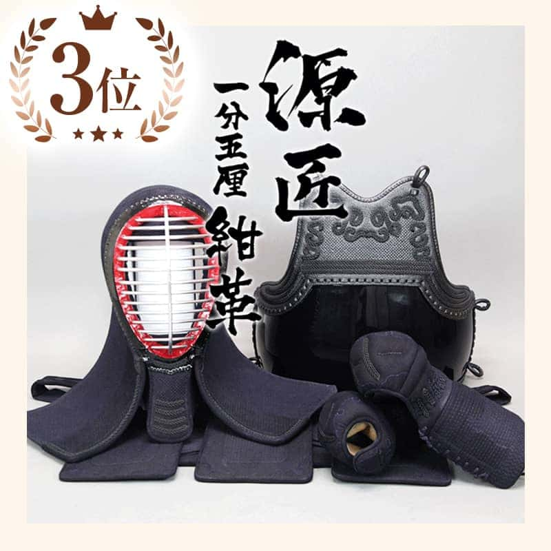 剣道 防具一式 ⭐︎ 面 小手 胴 垂れ ⭐︎ 美品 榎本剣修堂 - 武具