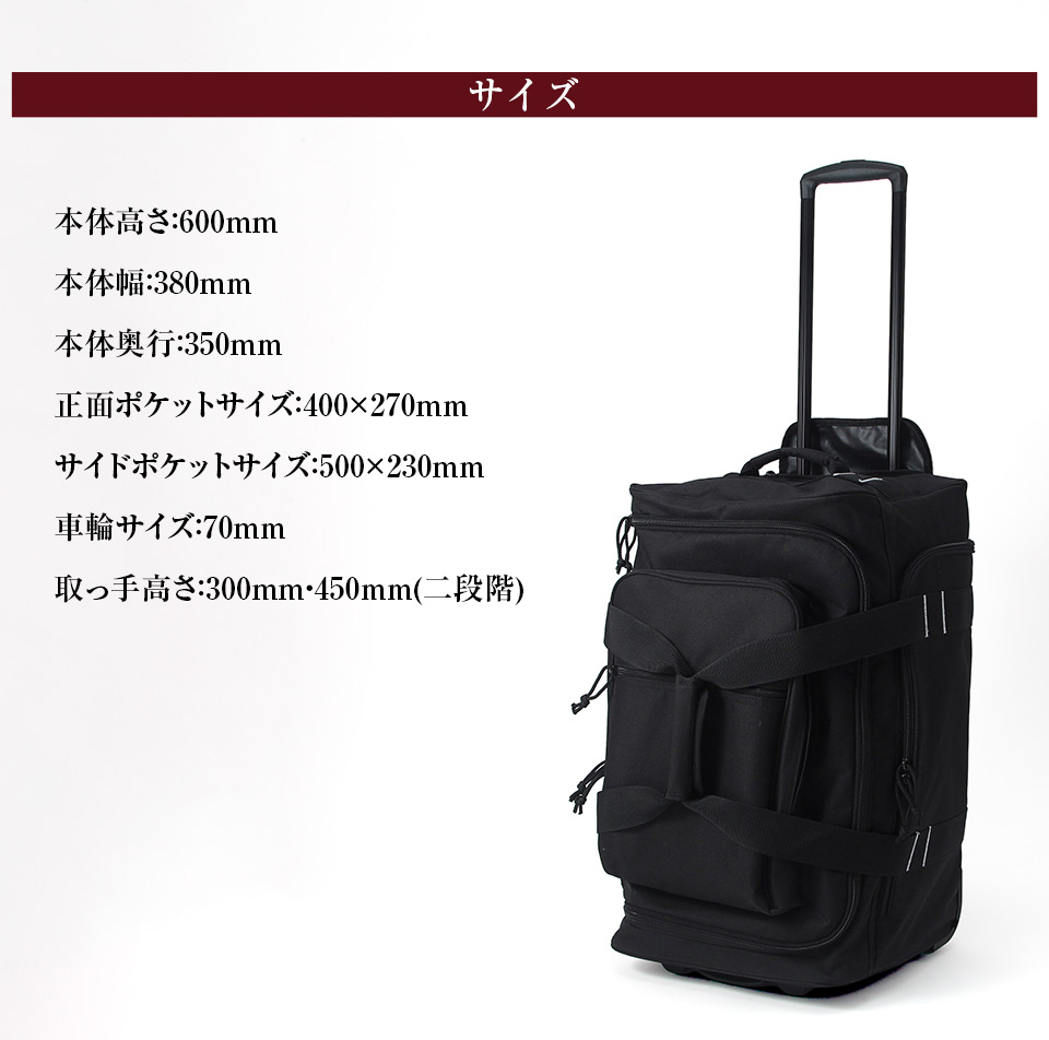 剣道防具用 2WAYボストンキャリーバッグ【防具袋・キャリー・ボストン】