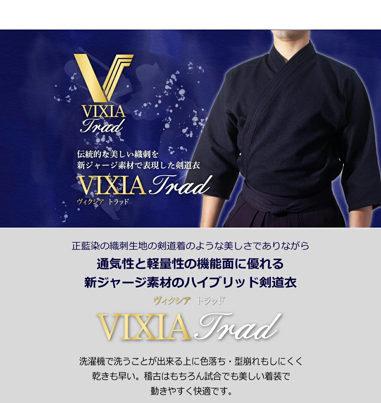 VIXIATRAD上衣