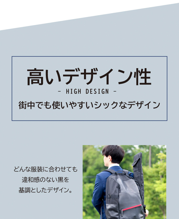 東山堂×SEALコラボ 剣道用バックパック 高いデザイン性