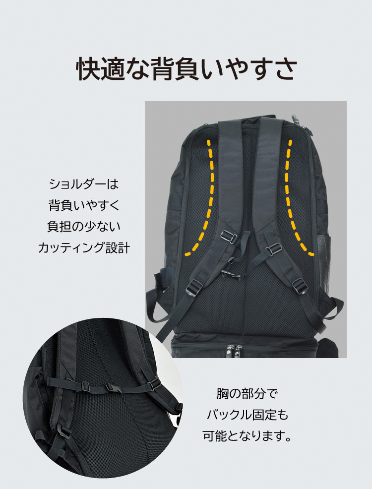 東山堂×SEALコラボ 剣道用バックパック 快適な背負いやすさ