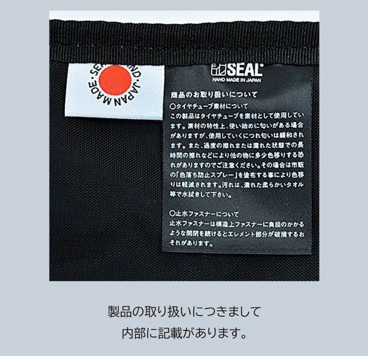 東山堂×SEALコラボ 剣道用バックパック 製品取り扱い