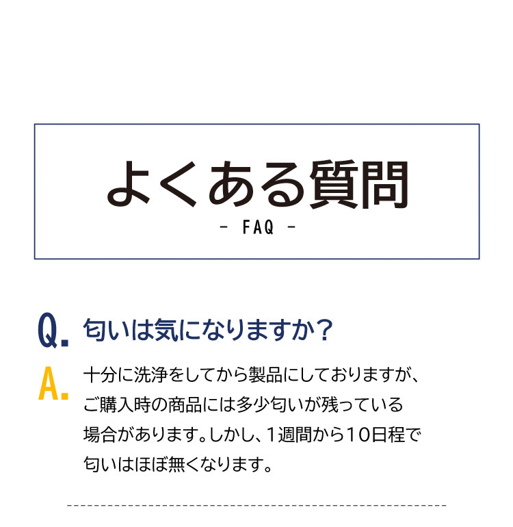 東山堂×SEALコラボ 剣道用バックパック よくある質問