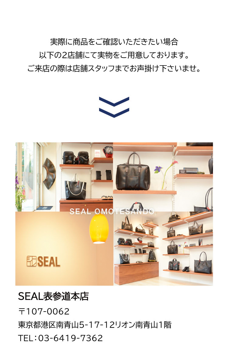 東山堂×SEALコラボ 剣道用バックパック 表参道店説明