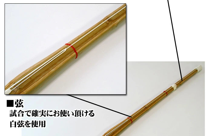 普及型竹刀