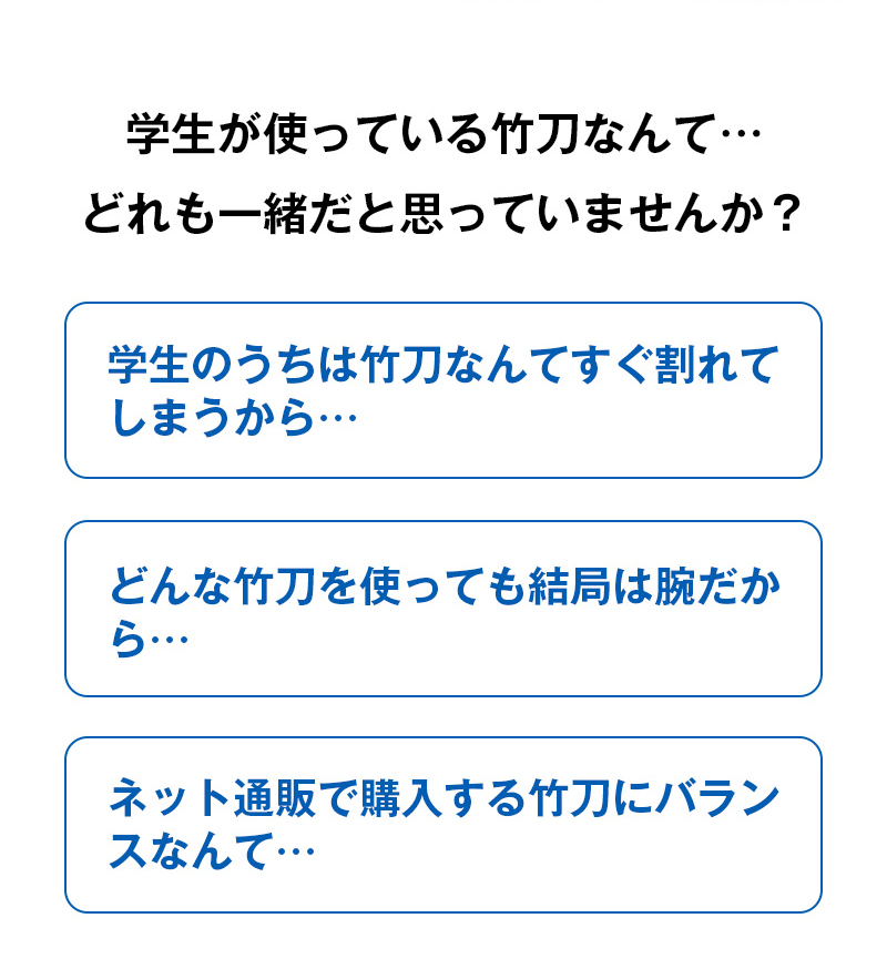 胴張実戦型吟風W仕組竹刀「夢 銀印」36～39