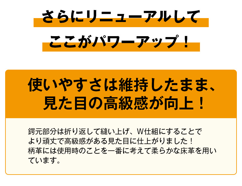 胴張実戦型吟風W仕組竹刀「夢 銀印」36～39