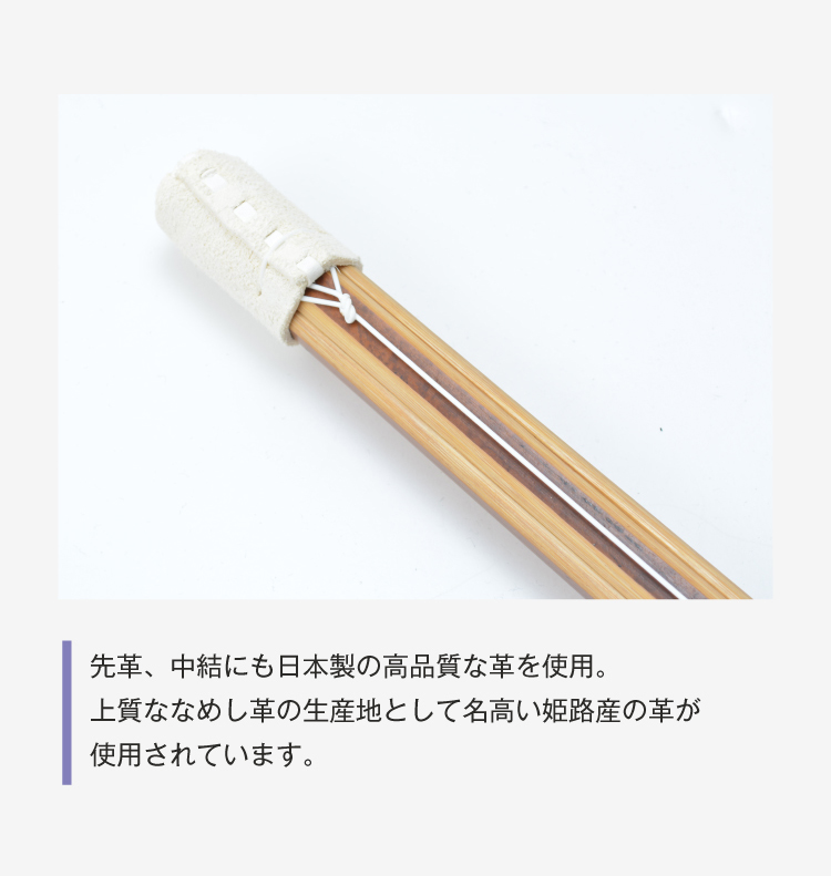 バイオテック普及型 真竹吟風仕組み竹刀「Z」34～39男女