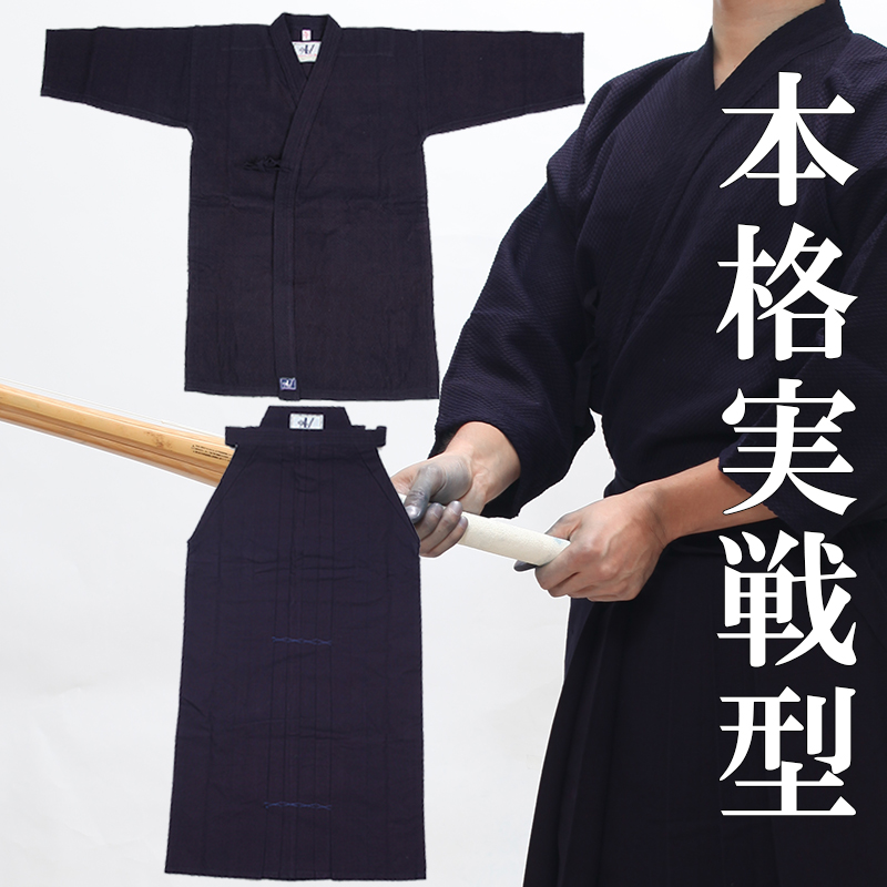 多様な 【新品】剣道袴 銀達磨 24号【現品】早い者勝ち - 美術品