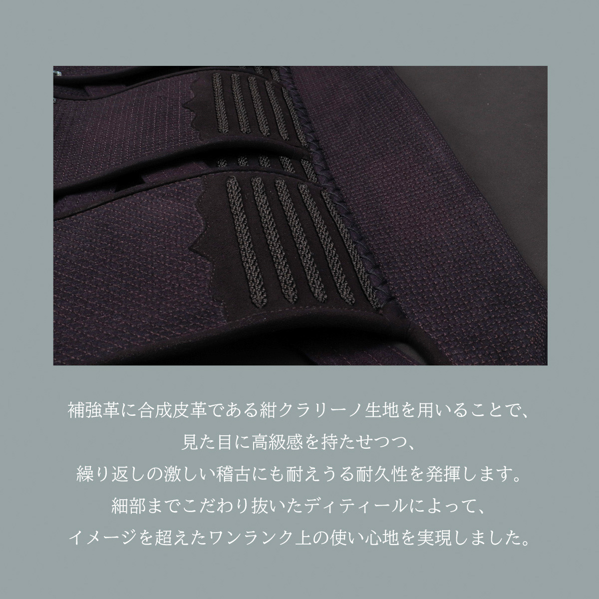 A-1αMarkX 5mmクラリーノ十字刺 剣道防具セット