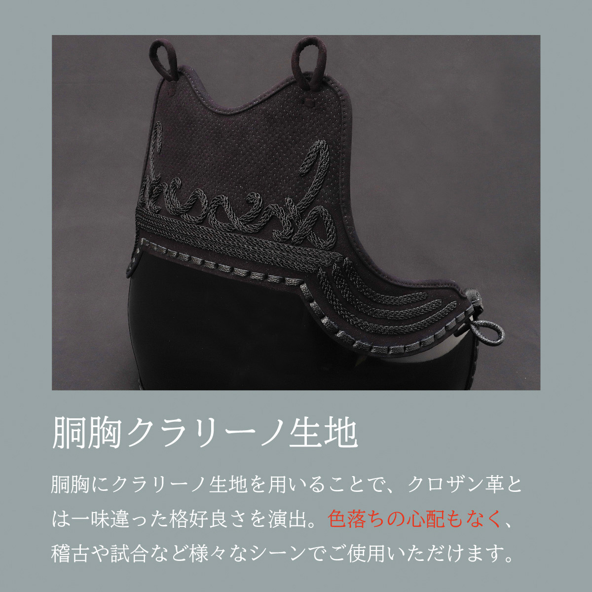 A-1αMarkX 5mmクラリーノ十字刺 剣道防具セット