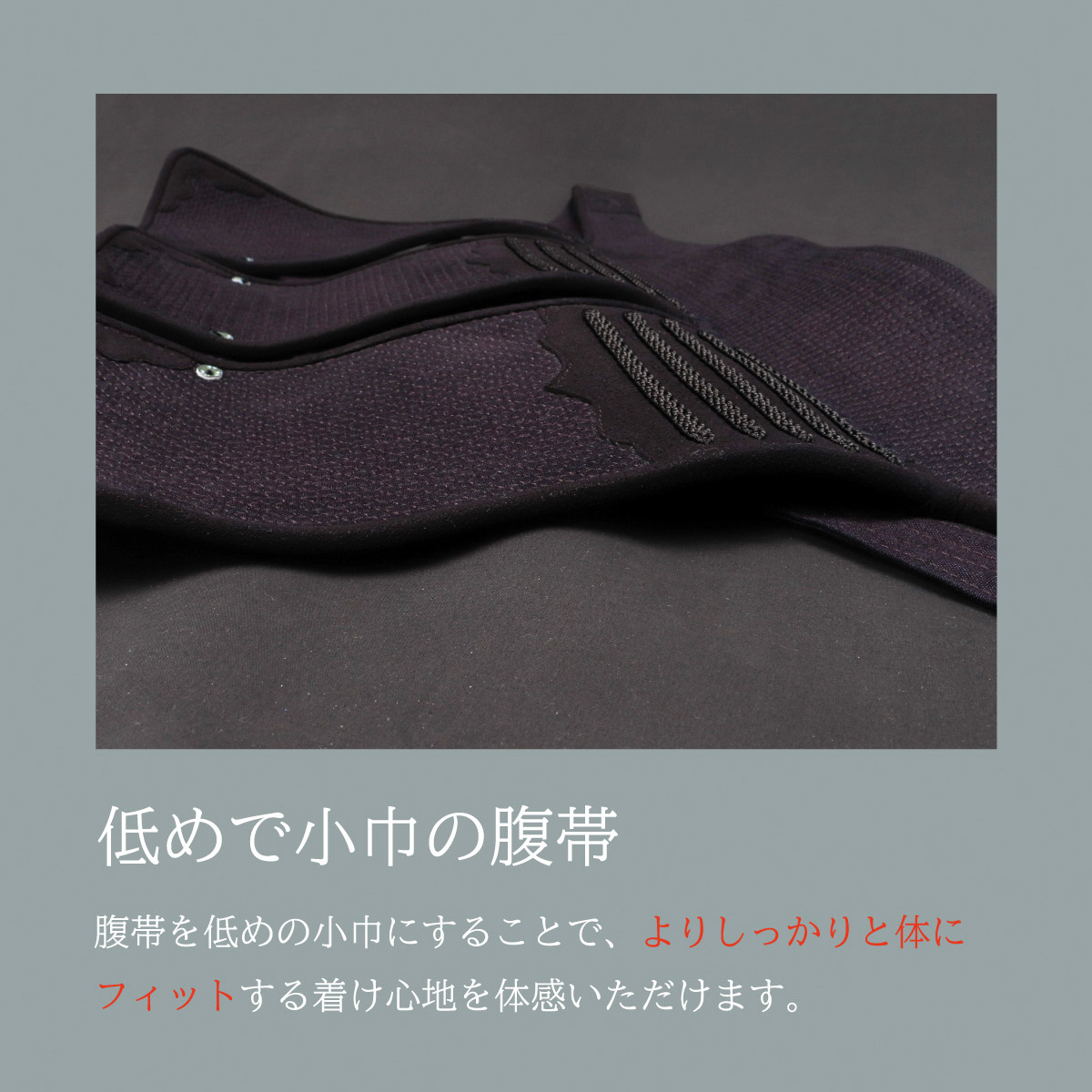 A-1αMarkX 5mmクラリーノ十字刺 剣道防具セット