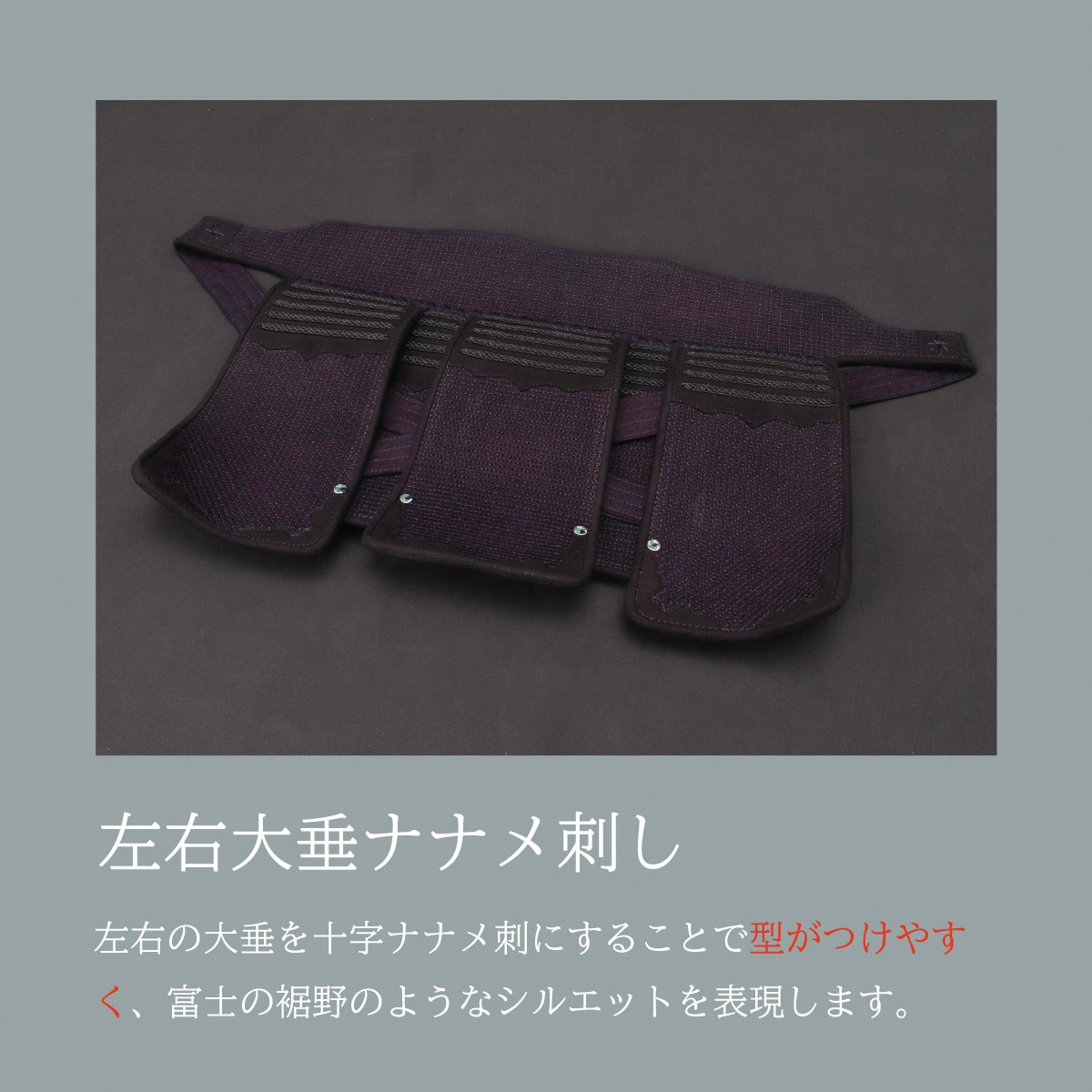 A-1αMarkX 5mmクラリーノ十字刺 剣道防具セット