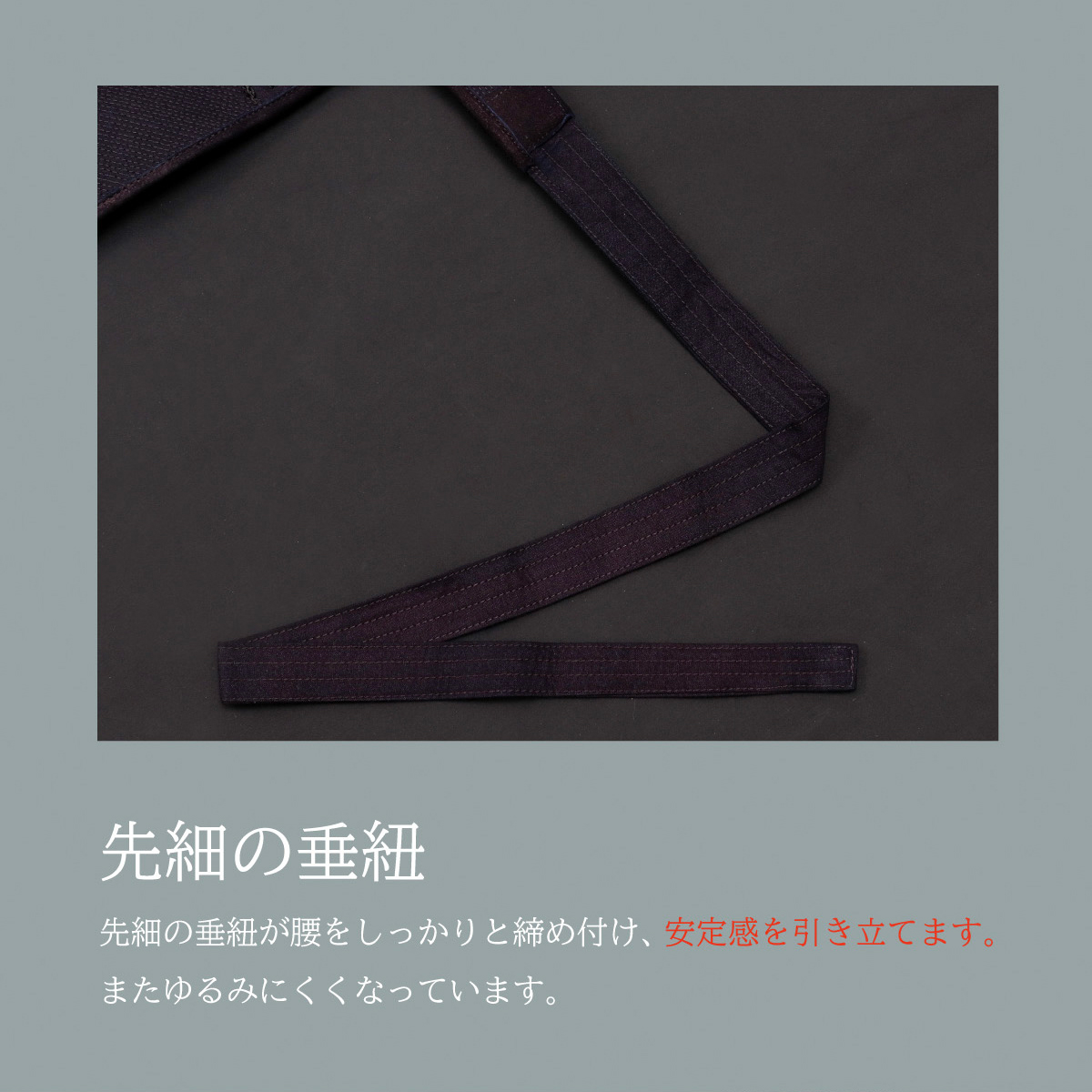 A-1αMarkX 5mmクラリーノ十字刺 剣道防具セット