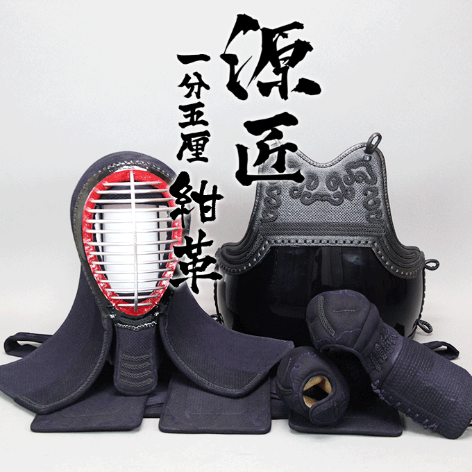 銃剣道 防具一式 手刺し - その他