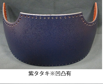 変わり塗り胴台「紫タタキ」