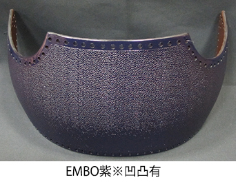変わり塗り胴台「EMBO紫」