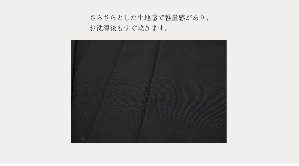 紺ジャージ剣道衣+高機能デオセル剣道袴