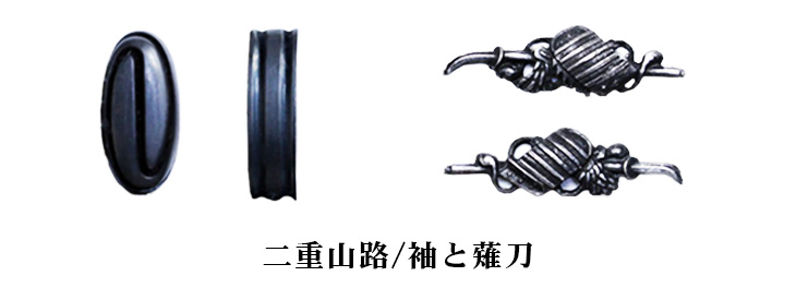 剣道形用居合刀　大刀(2.4尺)+小刀(1.5尺)セット