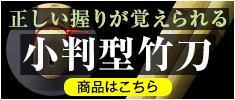 小判型