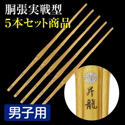 竹刀の通販なら剣道防具工房 源│信頼と安心の「京都東山堂品質」