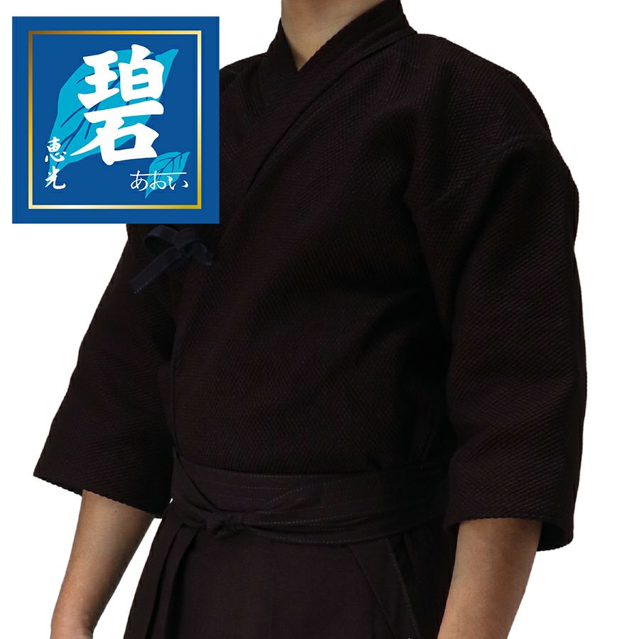 武州正藍染紺二重『碧』