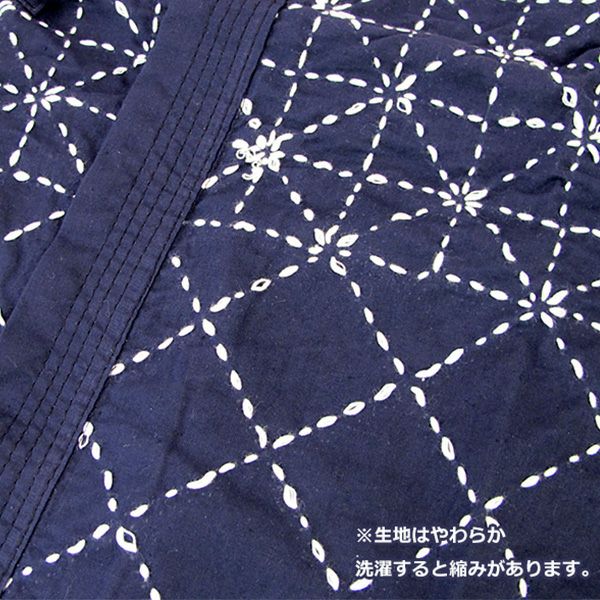 紺六三四刺剣道着【剣道着・剣道衣】