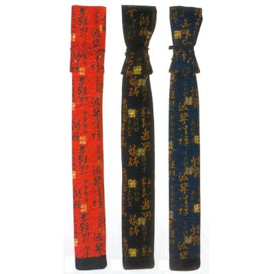 網代編細工 木製 玉縁 小箱 / 竹編莨入 煙草入 網代編細工