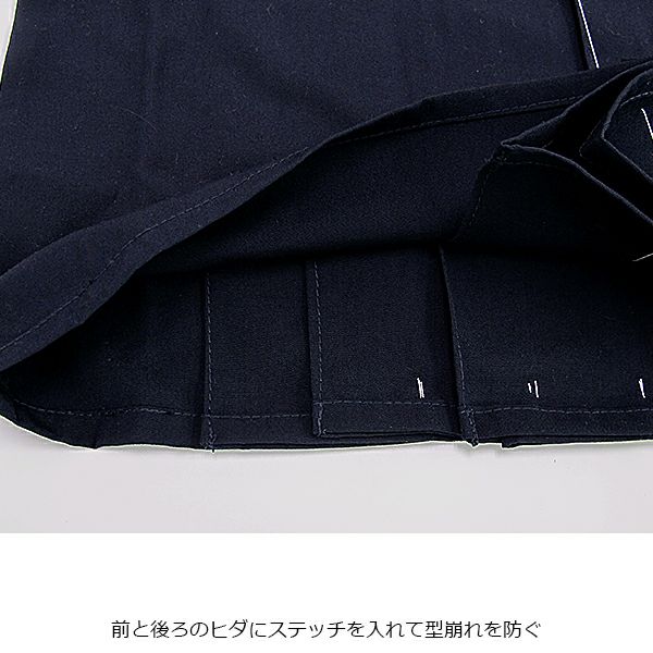 新紺一重剣道着/特製晒剣道着＋新特製オリジナルＴＲ剣道袴