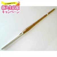  [新入生応援特価]新普及型仕組（完成）竹刀28～38 SSPシール貼付（幼年～高校生用）【剣道具・剣道竹刀】