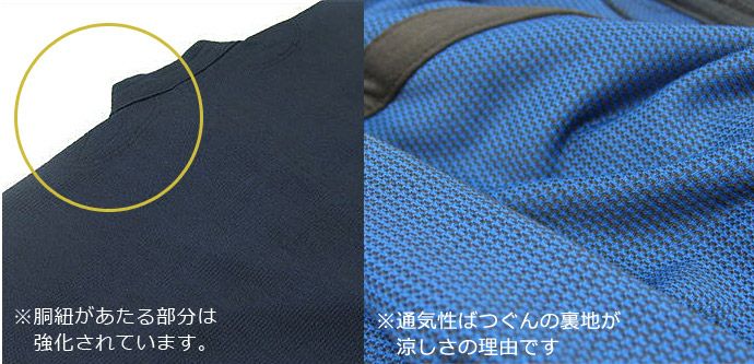 藍染 テッククリーンA.Z.【剣道着・剣道衣】