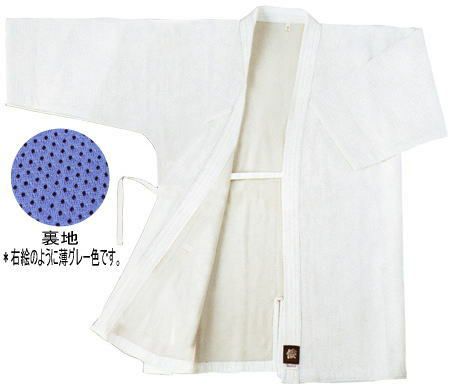 晒色 テッククリーンA.Z.【剣道着・剣道衣】