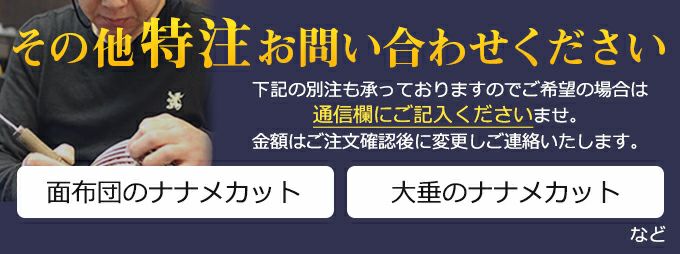 「源心 (げんしん) 」6ミリタイトステッチ織刺防具 面【ﾐｼﾝ刺･機械刺】
