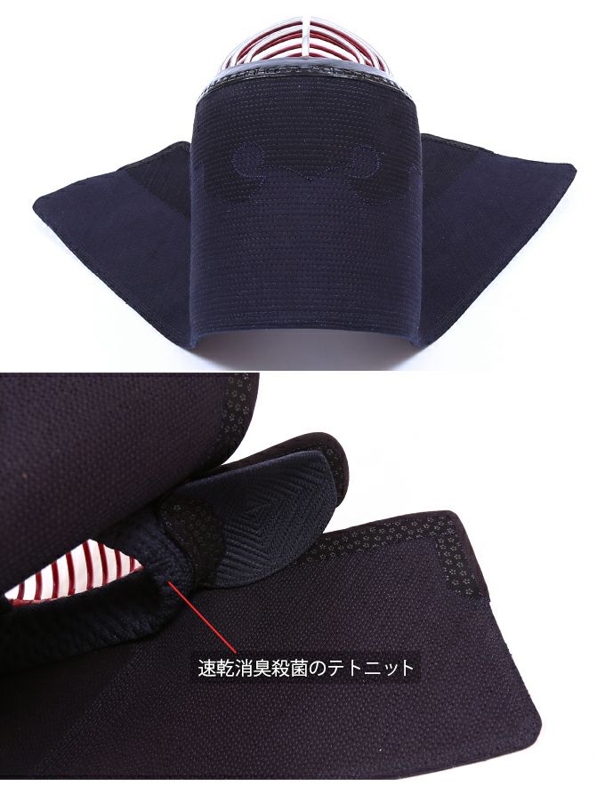 剣道　防具　レトロ 全日本武道具】公式オンラインストア / 国産 手作り伝統工芸品