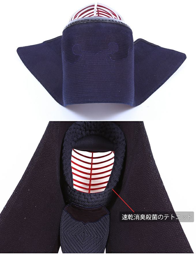 「源心 (げんしん) 」紺鹿革4ミリタイトステッチ剣道防具 面