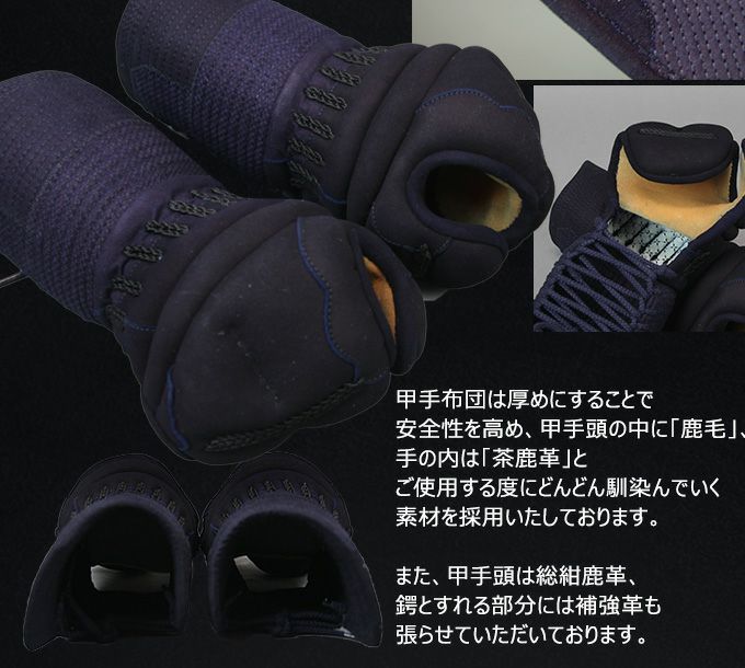 「源心」6mm織刺タイトステッチ 剣道防具セット