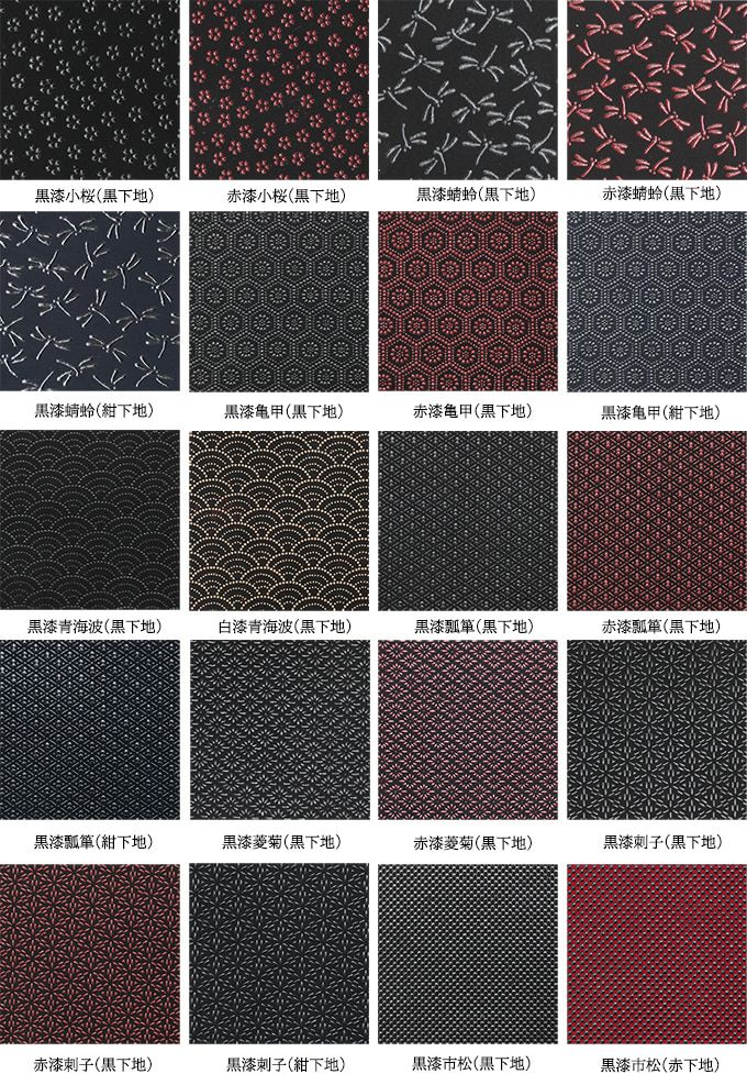 「源心 (げんしん) 」紺鹿革4ミリ機械刺ミシン剣道防具 垂