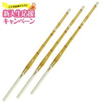 普及型仕組（完成）竹刀28～36 3本セット