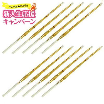 普及型仕組（完成）竹刀28～36 10本セット（幼年～小学生）