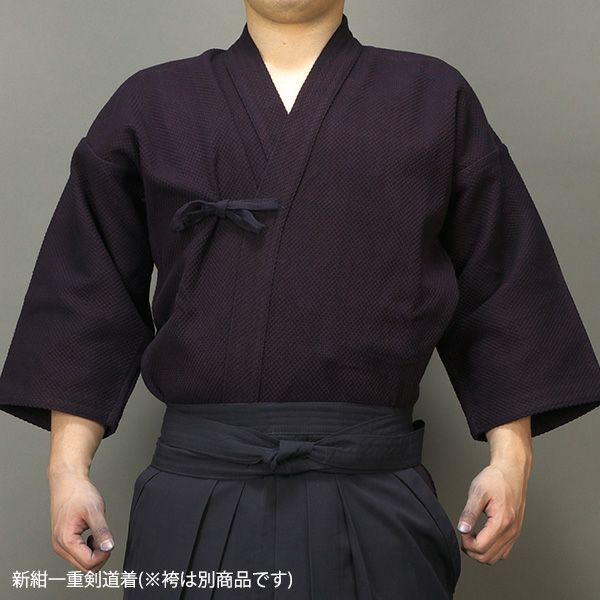 新紺一重剣道着/特製晒剣道着＋日本製東レテトレックス剣道袴【剣道着  