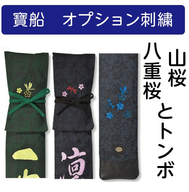 法螺貝 袋 大 からし色 七宝編み
