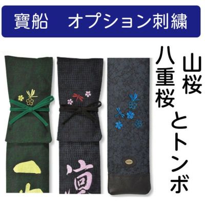 釣竿用製作竹材
