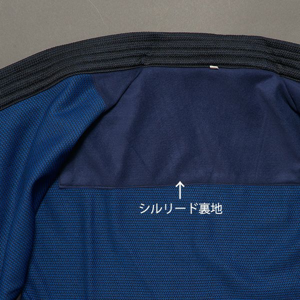 シルリード裏地付 実戦型 紺 刺子ジャージ剣道着【剣道具・剣道着】