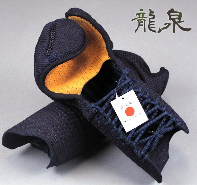 「龍泉(りゅうせん)」純国産 総織刺応じ型甲手【小手・ﾐｼﾝ刺･機械刺】