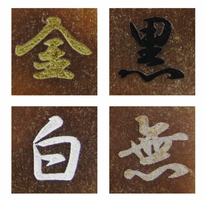 贈答・記念用革鍔 卒業 卒団 プレゼント メール便 お祝い